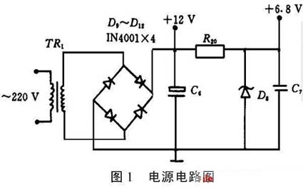 Diagrama del circuito de alimentación del sensor de temperatura del termostato del refrigerador