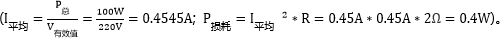 NTC-Thermistor Verlust